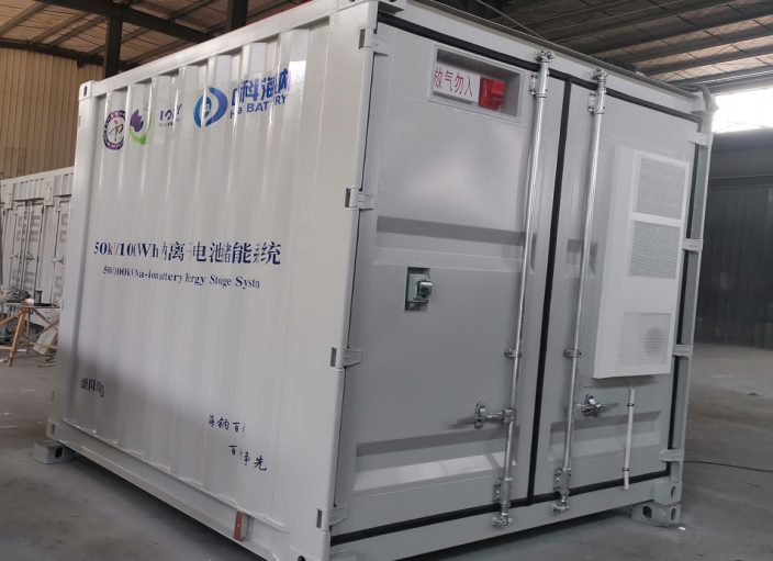 长三角物理实验室钠离子储能项目